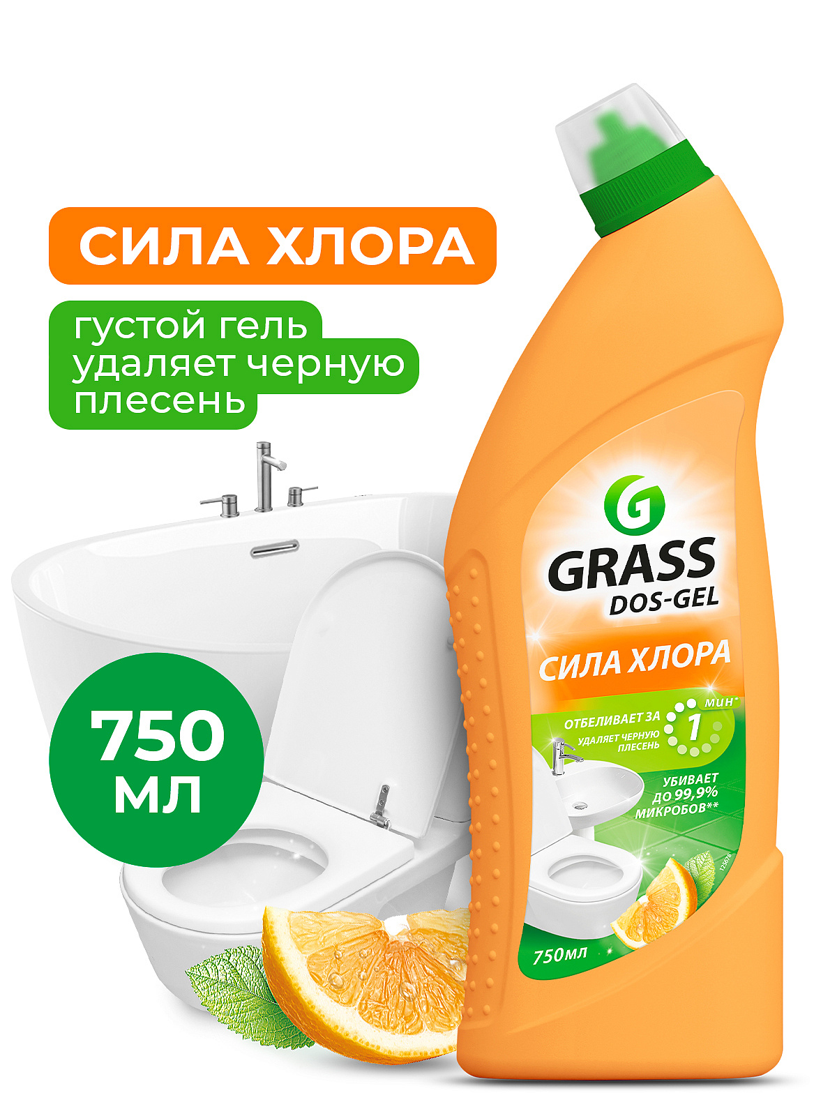 Dos-Gel Sitrusun gücü (flakon 750 ml)